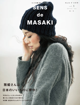 SENS de MASAKI vol.3 雅姫
