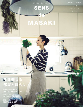 SENS de MASAKI vol.5 雅姫