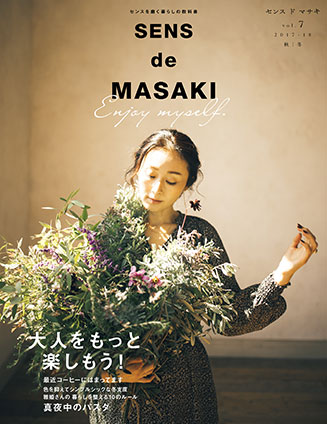 SENS de MASAKI vol.7 雅姫