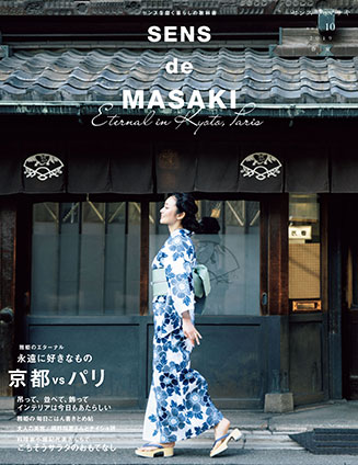 SENS de MASAKI vol.10 雅姫