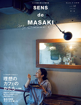 SENS de MASAKI vol.12 雅姫